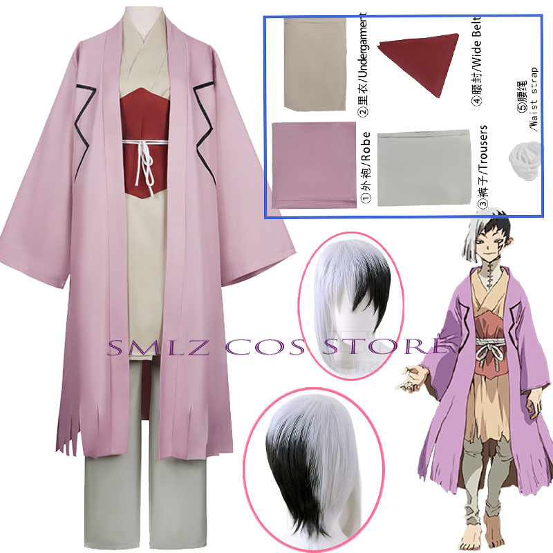 Men'S Accessories Anime - Asagiri Gen Cosplay Anime Dr Cosplay