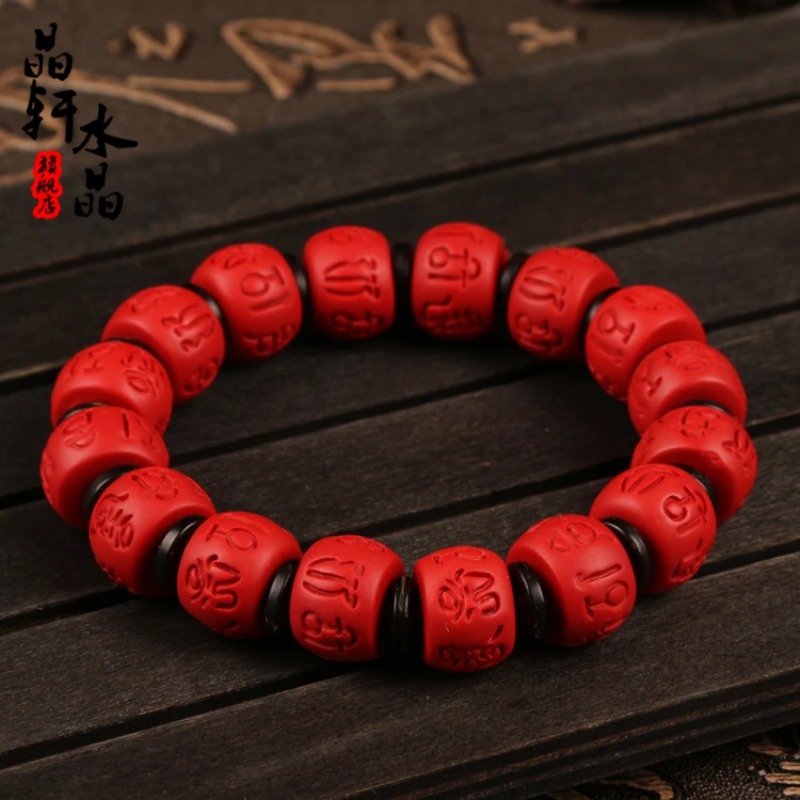 Chinese 13*9MM Beads Red Organ - Bead Bracelet Men ulasan dan harga