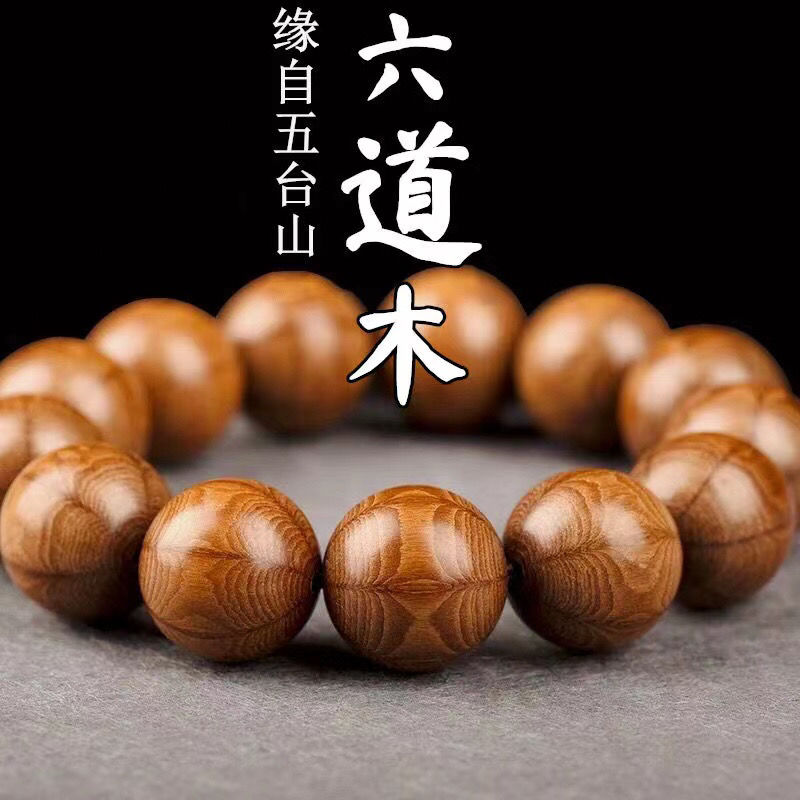 Wutai Mountain Ludao Wood Drag - Bead Bracelet Men ulasan dan harga