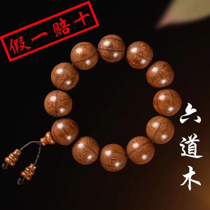 Wutai Mountain Ludao Wood Drag - Bead Bracelet Men ulasan dan harga