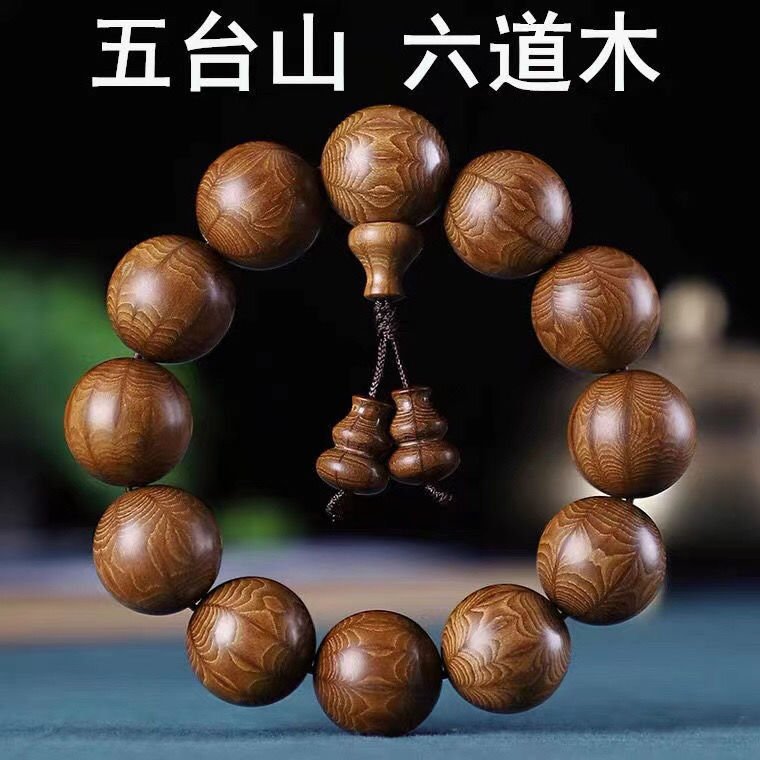 Wutai Mountain Ludao Wood Drag - Bead Bracelet Men ulasan dan harga