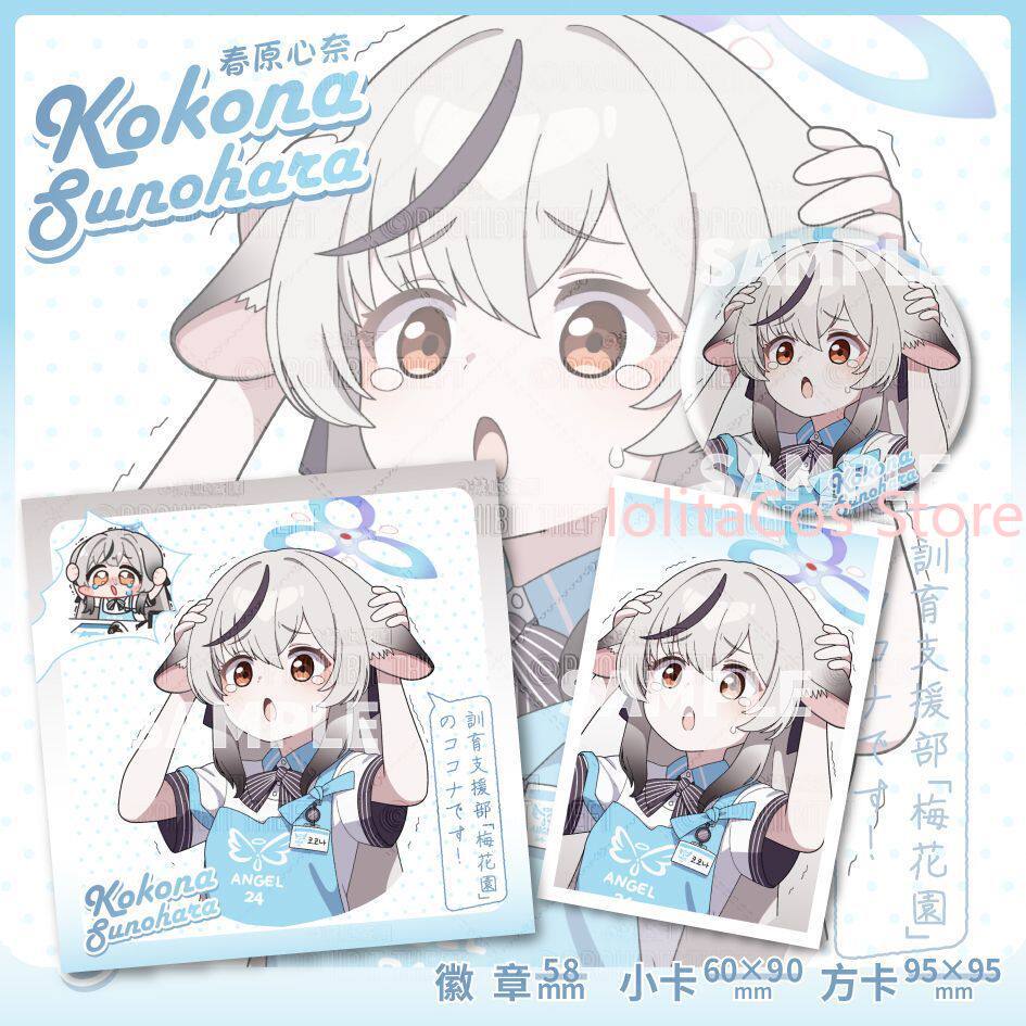 Game Blue Archive Kokona Sunoh - Men'S Accessories Anime ulasan dan harga