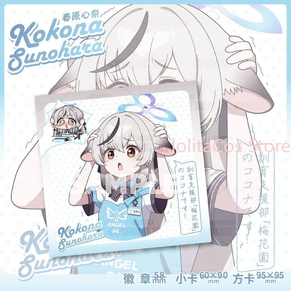 Game Blue Archive Kokona Sunoh - Men'S Accessories Anime ulasan dan harga